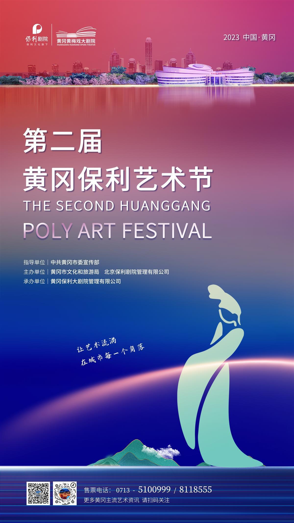 银河手机版下载
